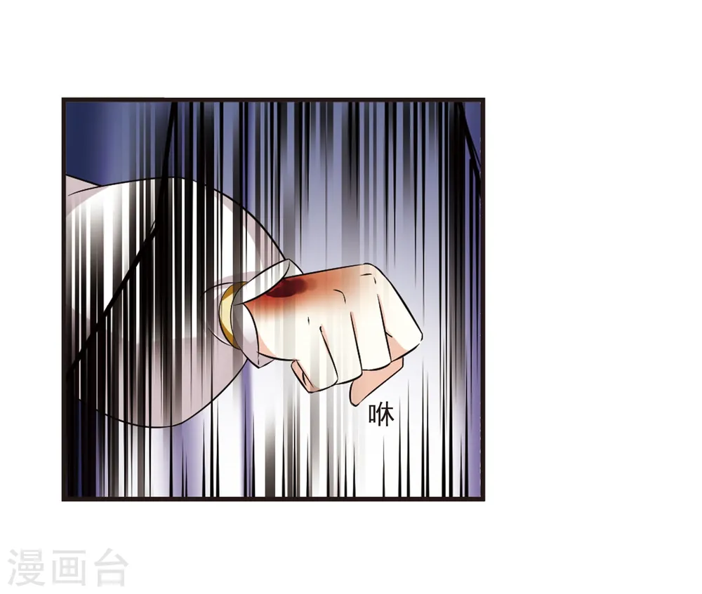 第355话 不可战胜的对手！2 第16页