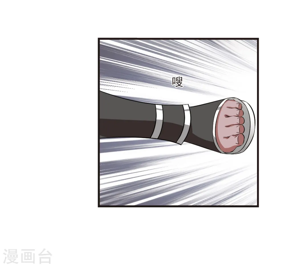 第355话 不可战胜的对手！2 第17页
