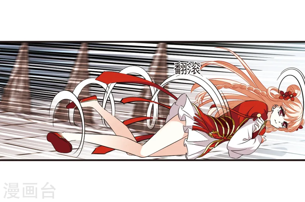第355话 不可战胜的对手！2 第22页