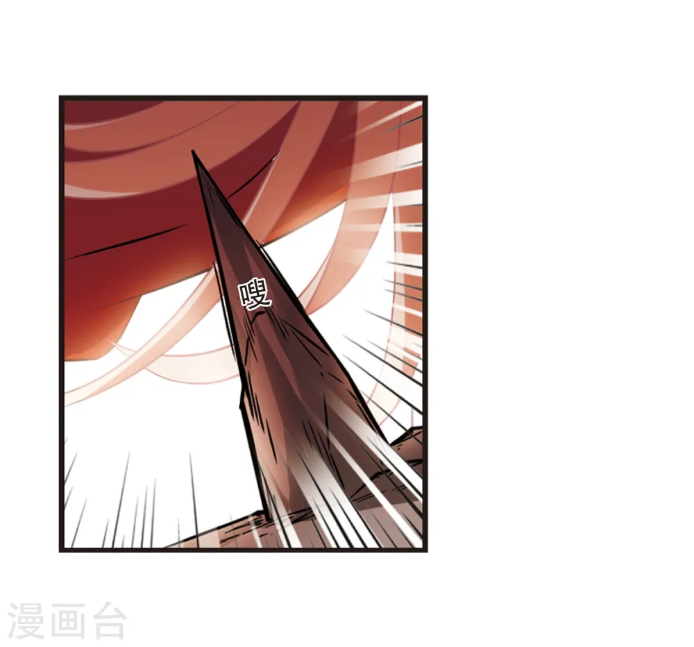 第355话 不可战胜的对手！2 第23页