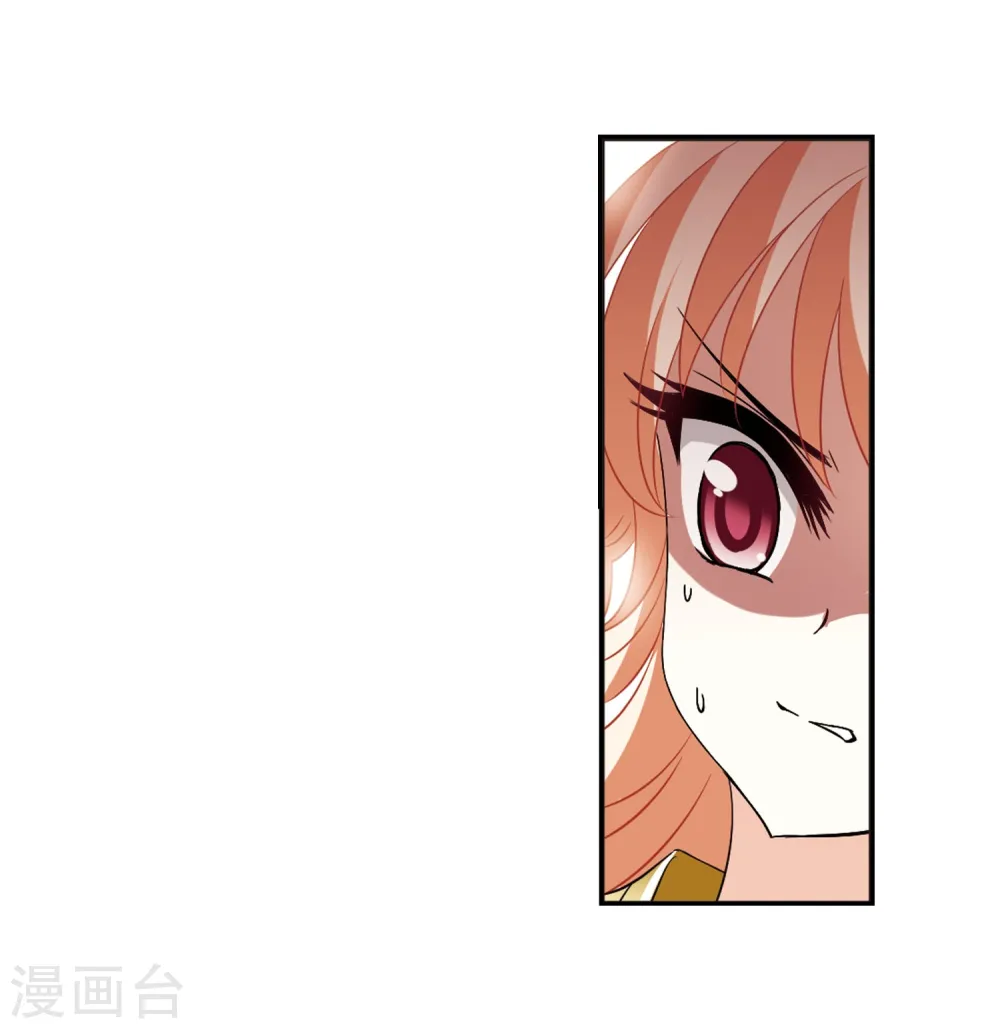 第355话 不可战胜的对手！2 第26页