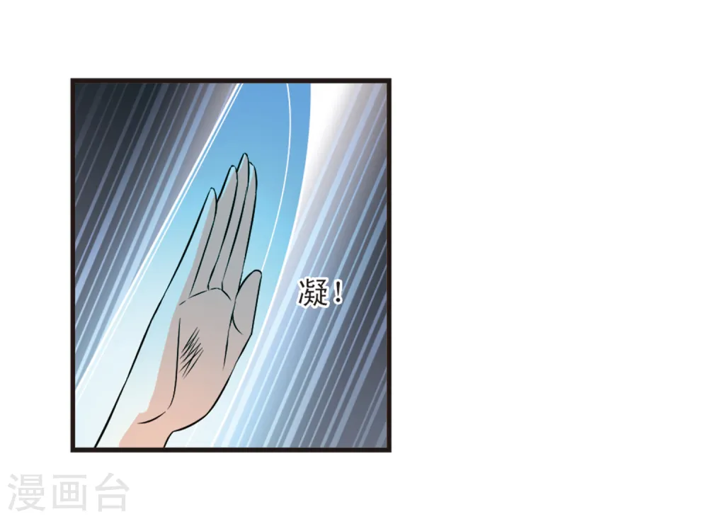 第355话 不可战胜的对手！2 第27页