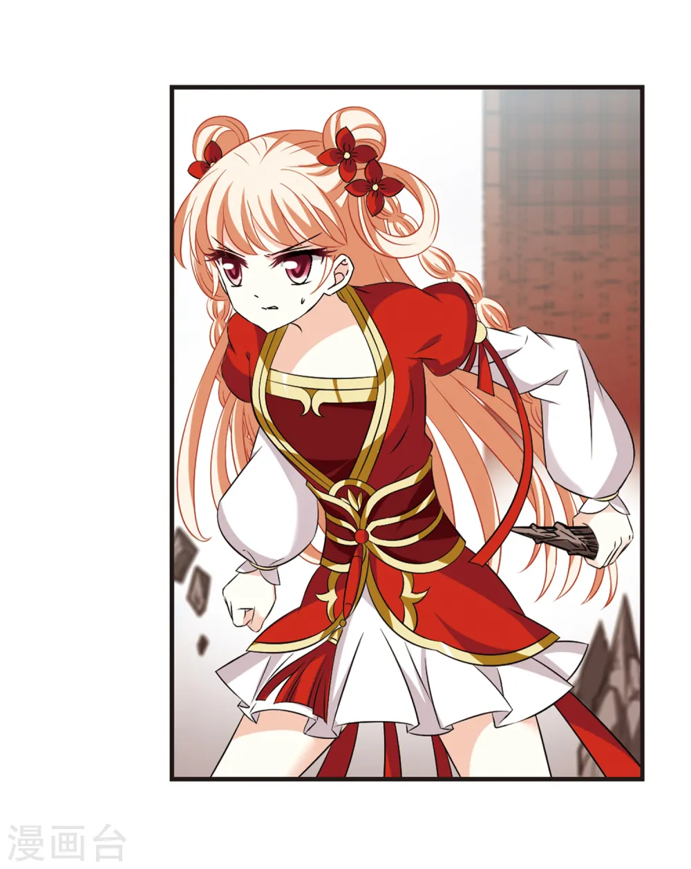 第355话 不可战胜的对手！2 第29页