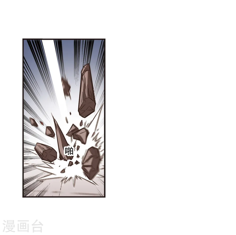 第355话 不可战胜的对手！2 第30页