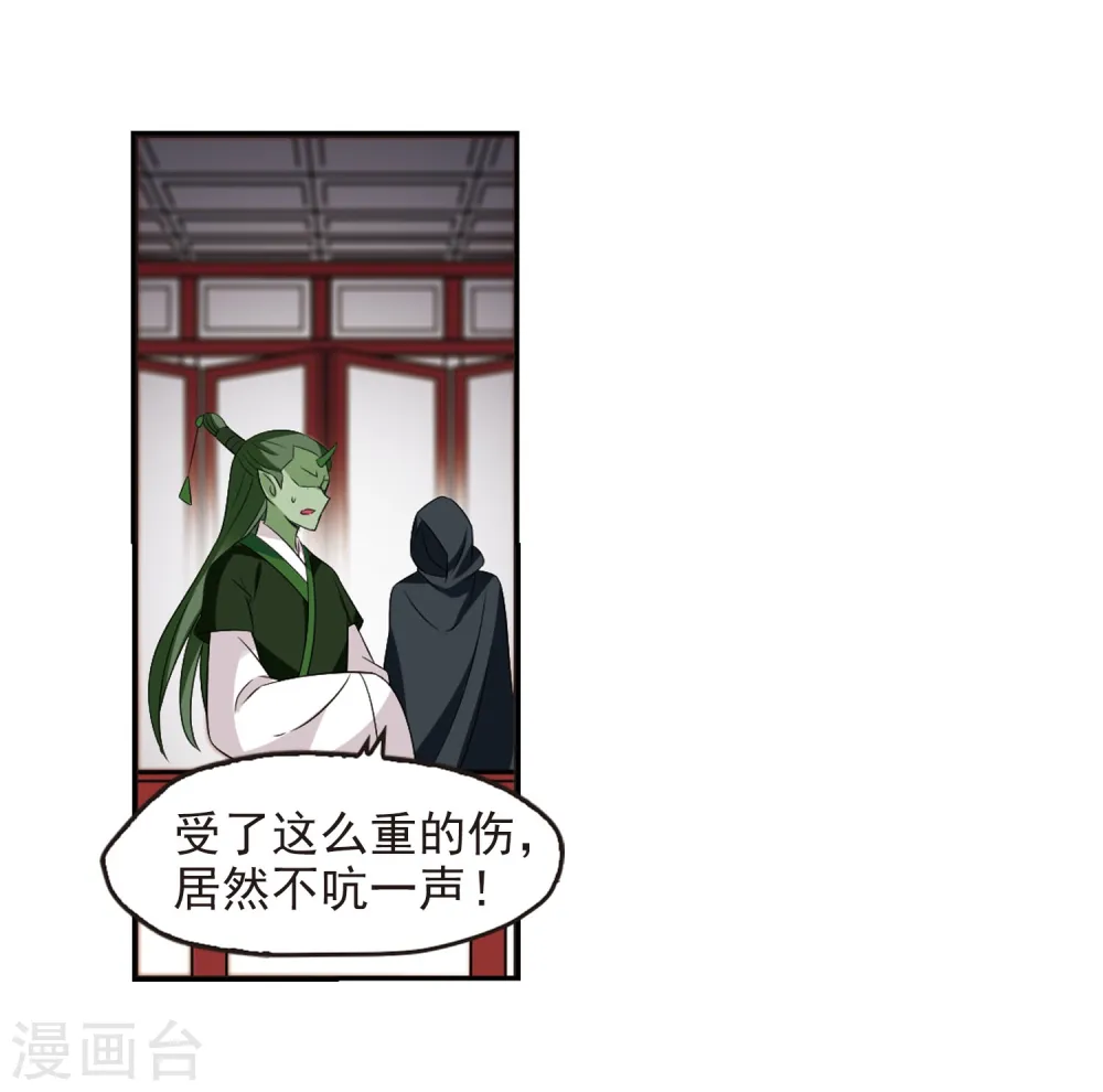 第355话 不可战胜的对手！2 第33页