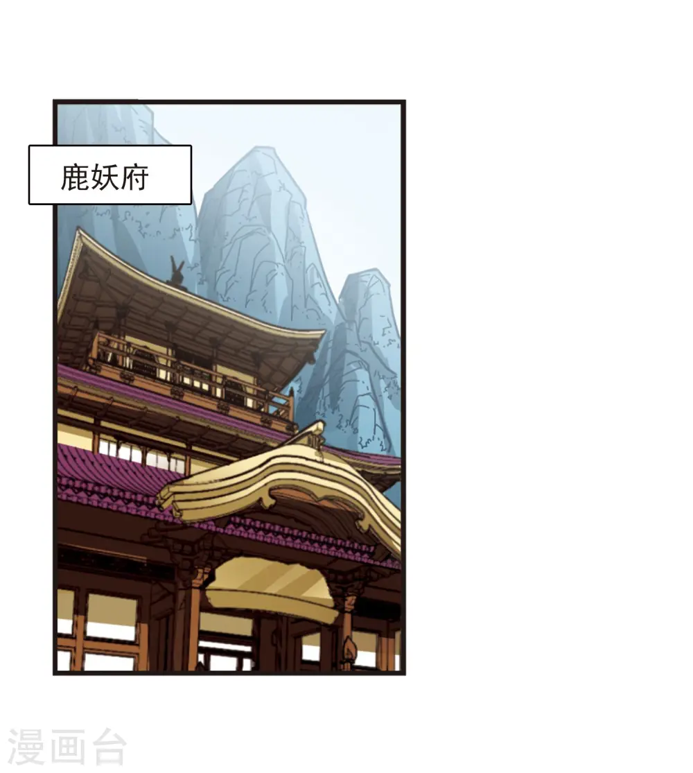 第354话 不可战胜的对手！1 第3页