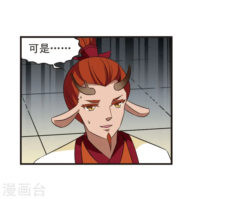 第354话 不可战胜的对手！1 第12页