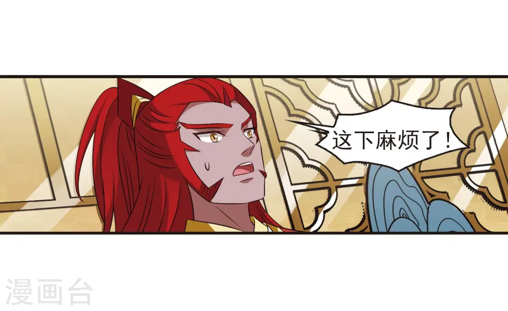 第354话 不可战胜的对手！1 第15页