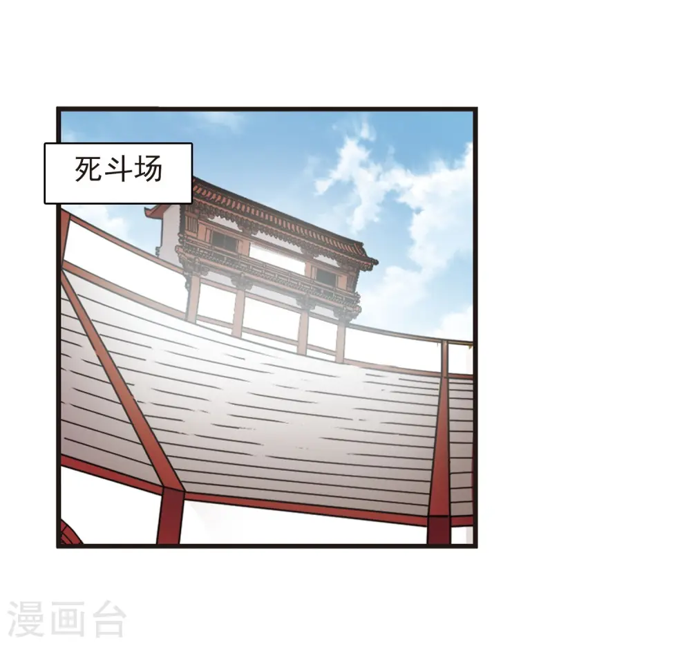 第354话 不可战胜的对手！1 第20页