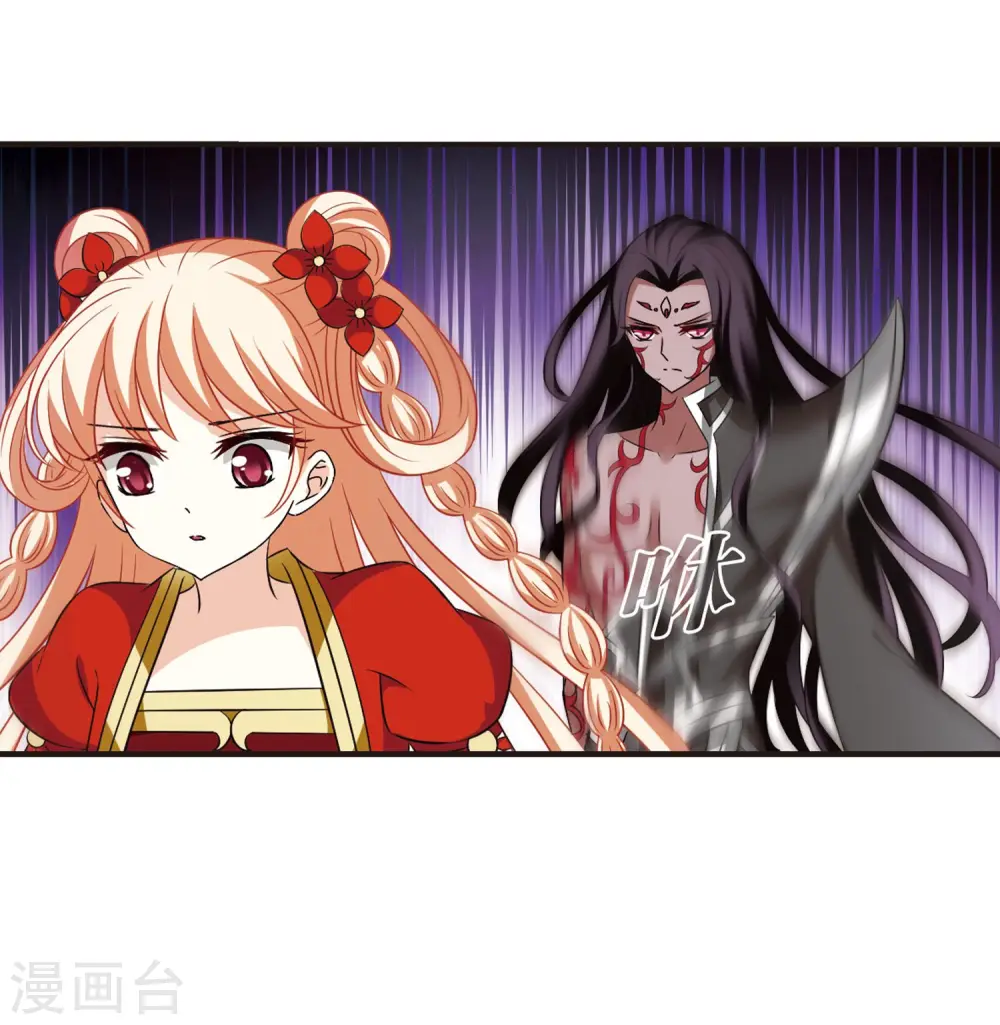 第354话 不可战胜的对手！1 第27页