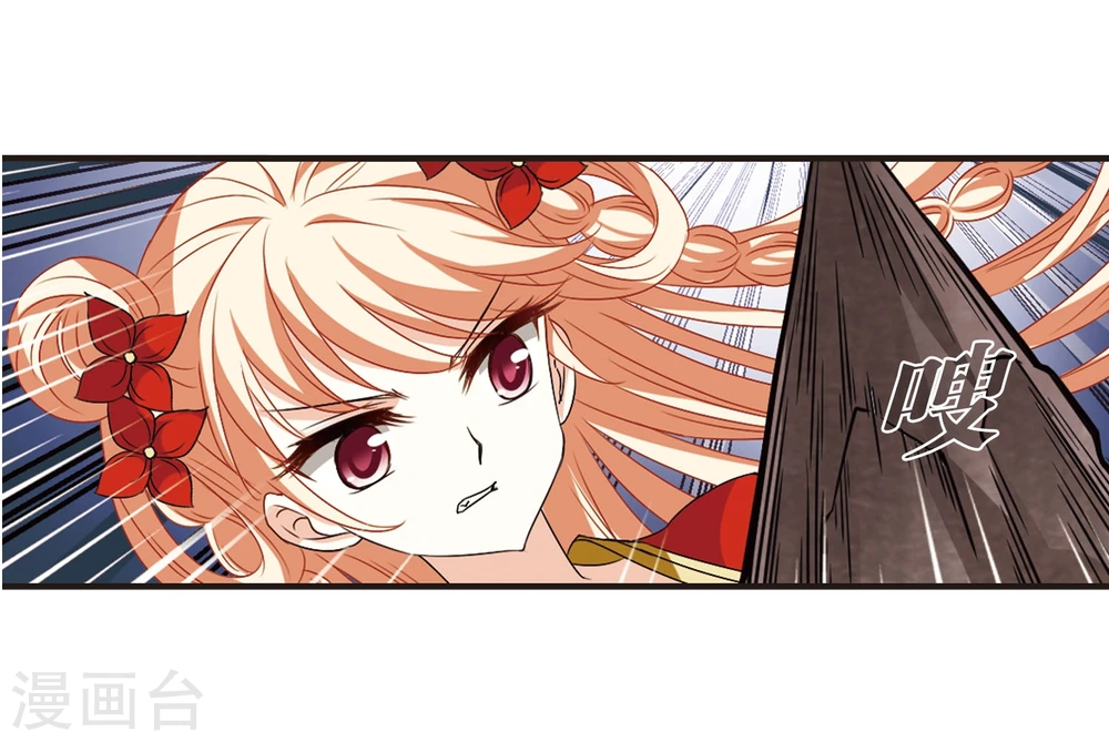 第356话 不可战胜的对手！3 第25页