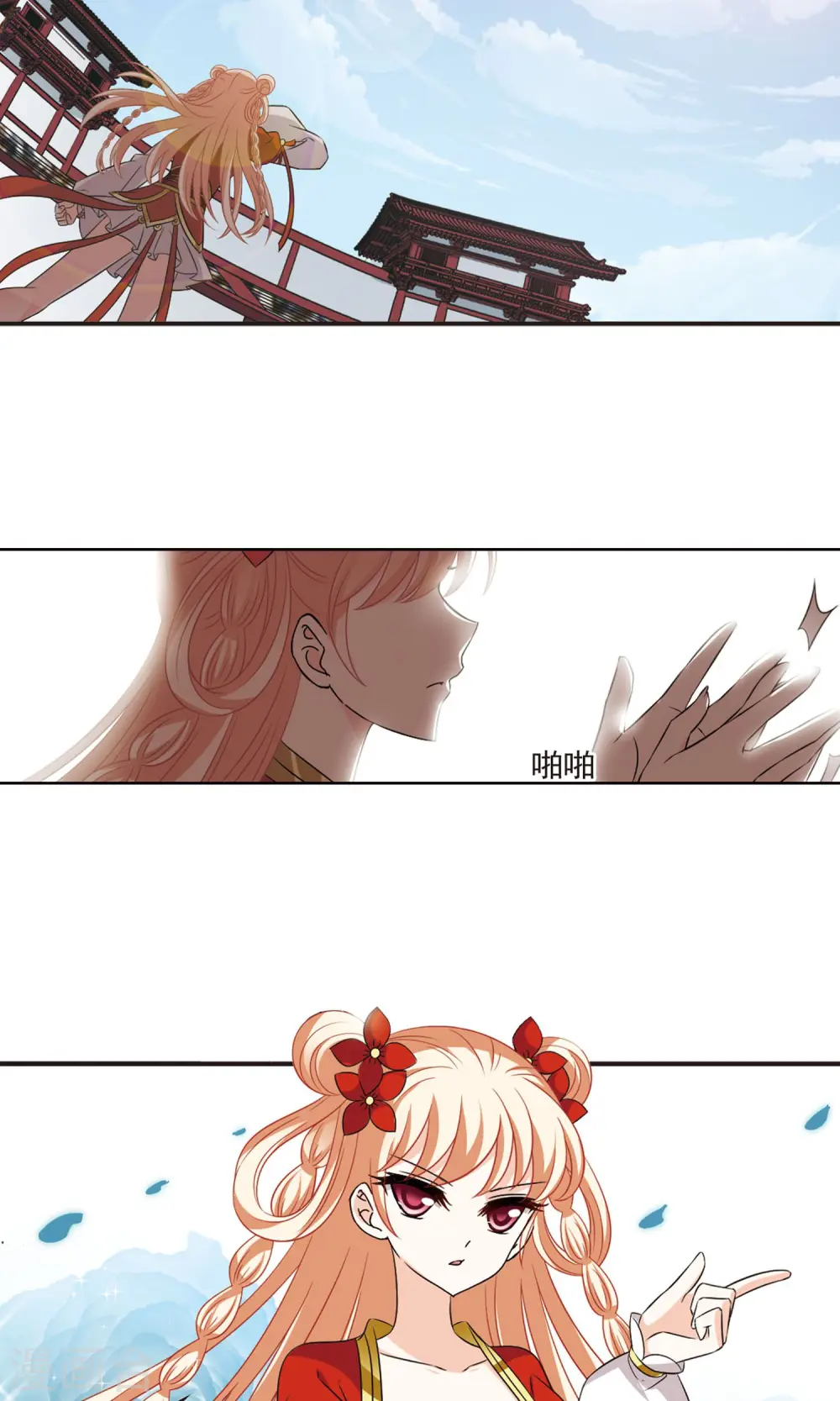 第343话 以一敌十1 第4页