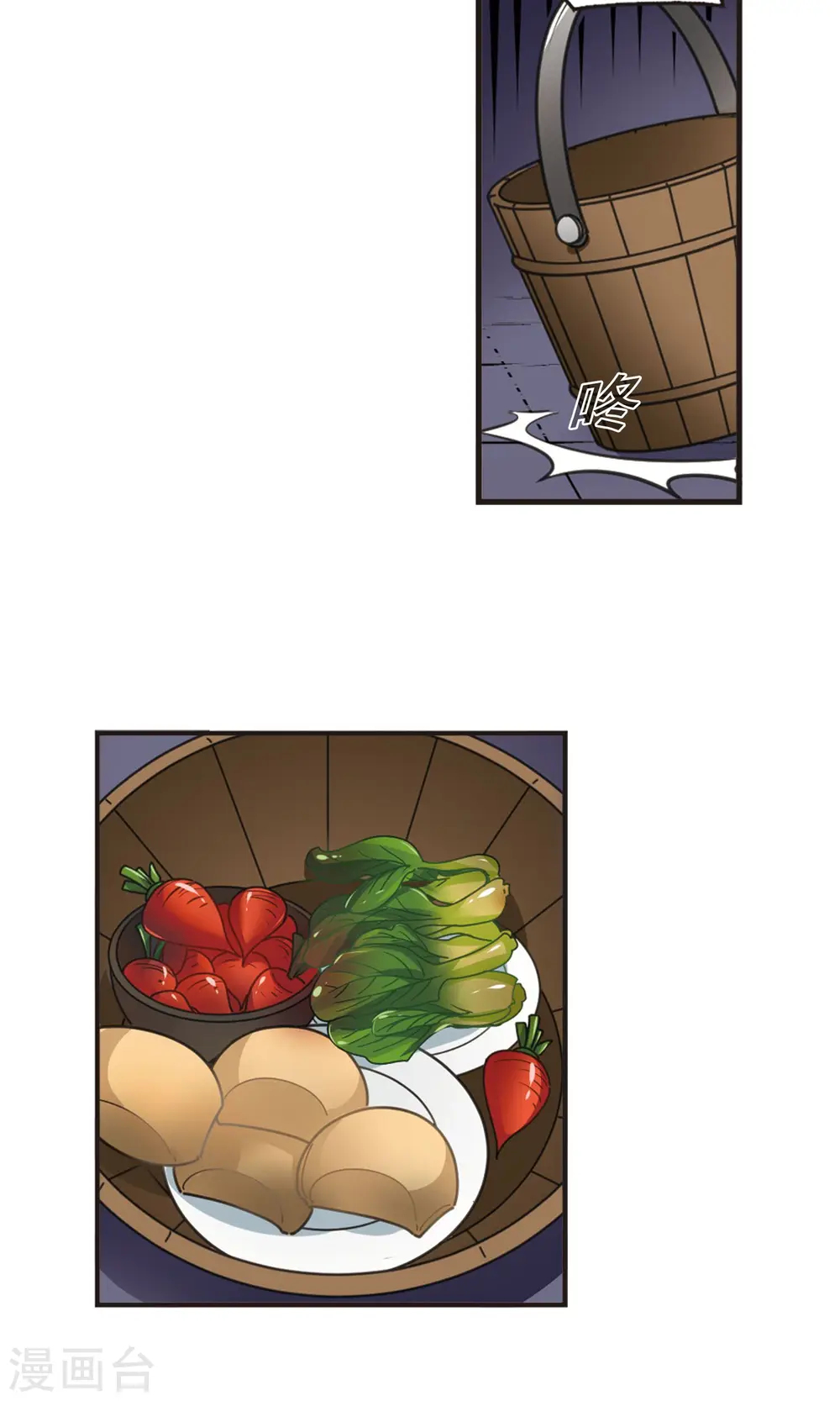 第342话 小晚登场2 第9页