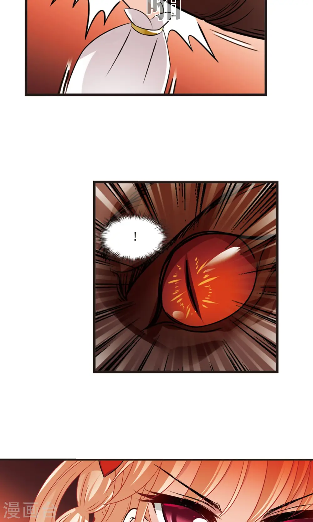 第342话 小晚登场2 第27页