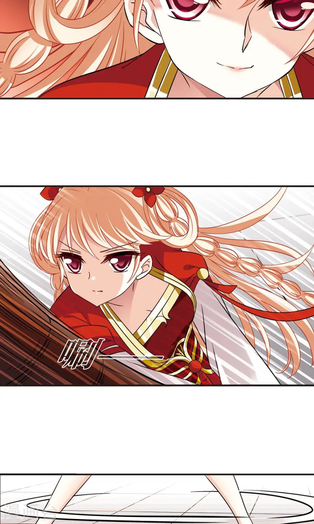 第342话 小晚登场2 第28页