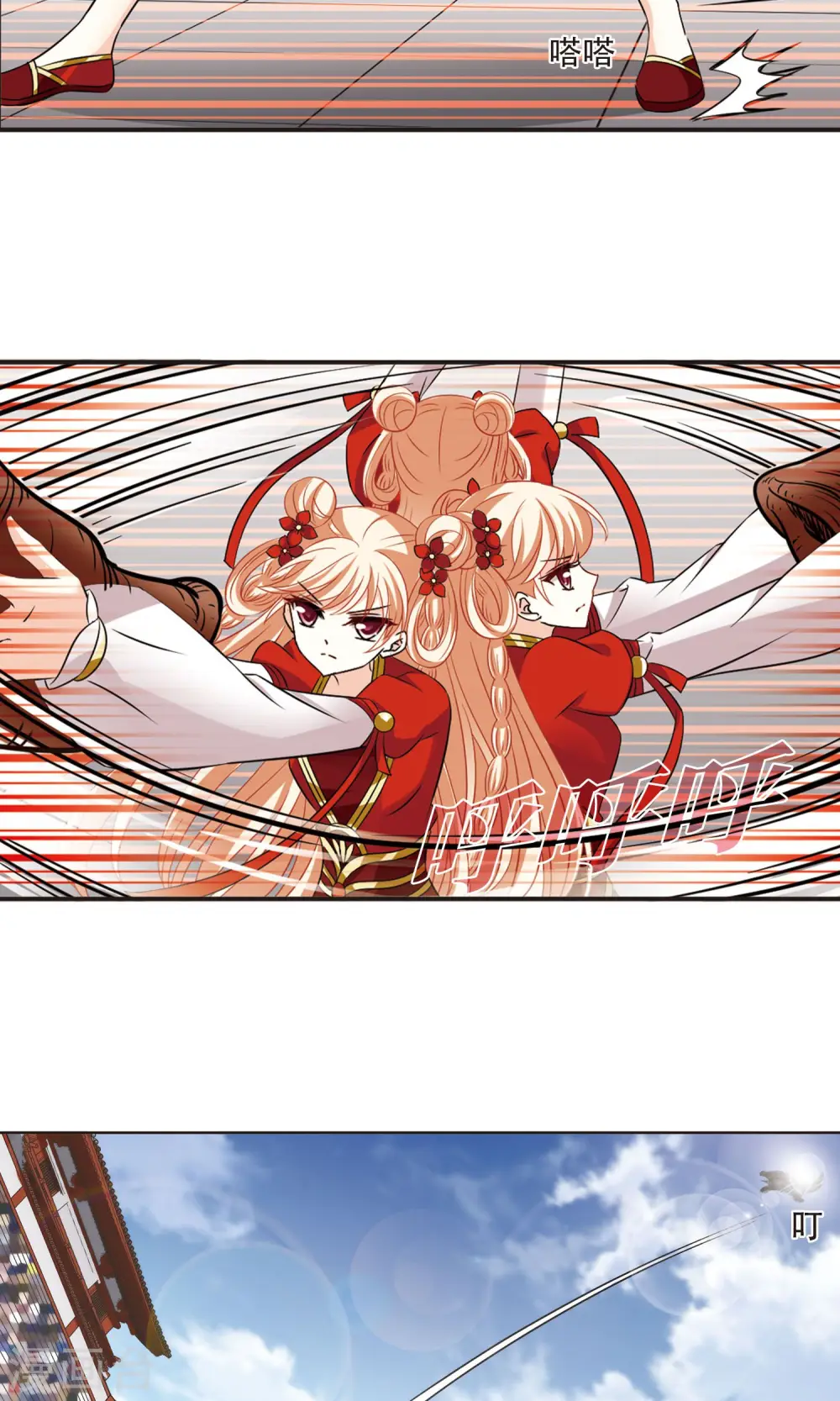 第342话 小晚登场2 第29页