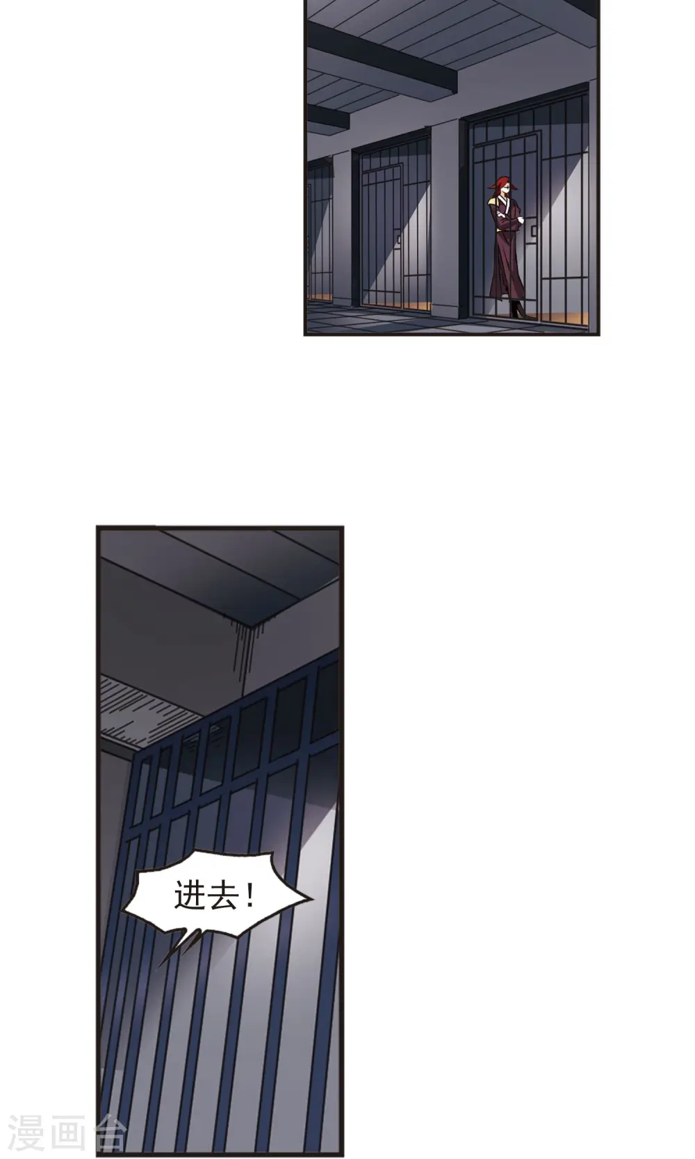 第335话 所谓规矩1 第25页