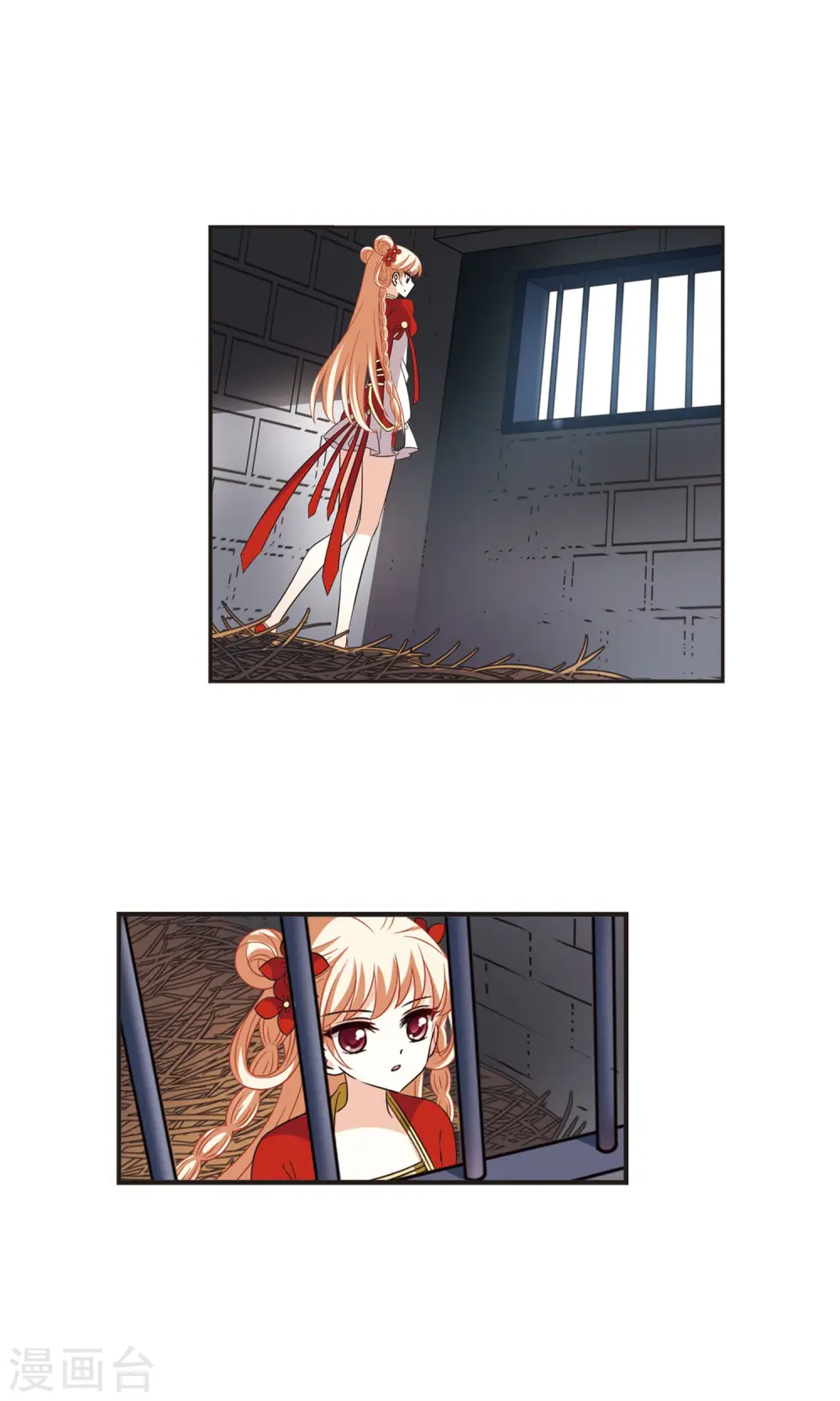 第335话 所谓规矩1 第26页