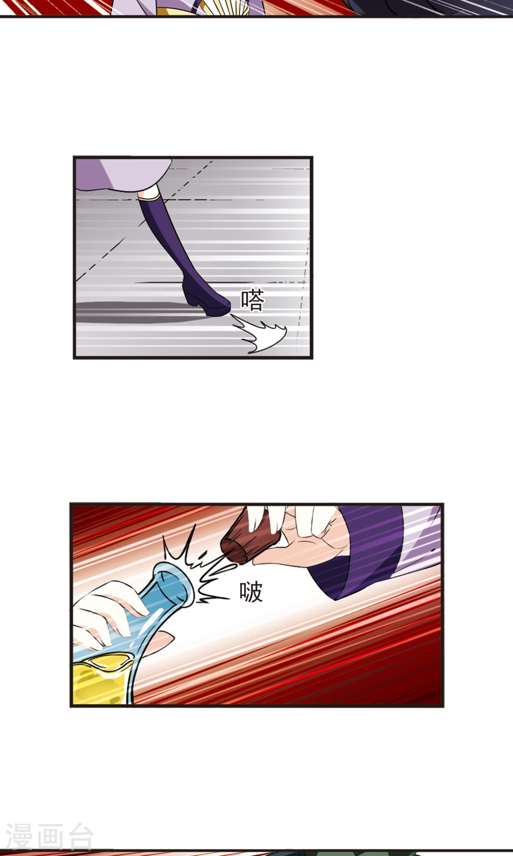 第340话 牢中授艺2 第20页