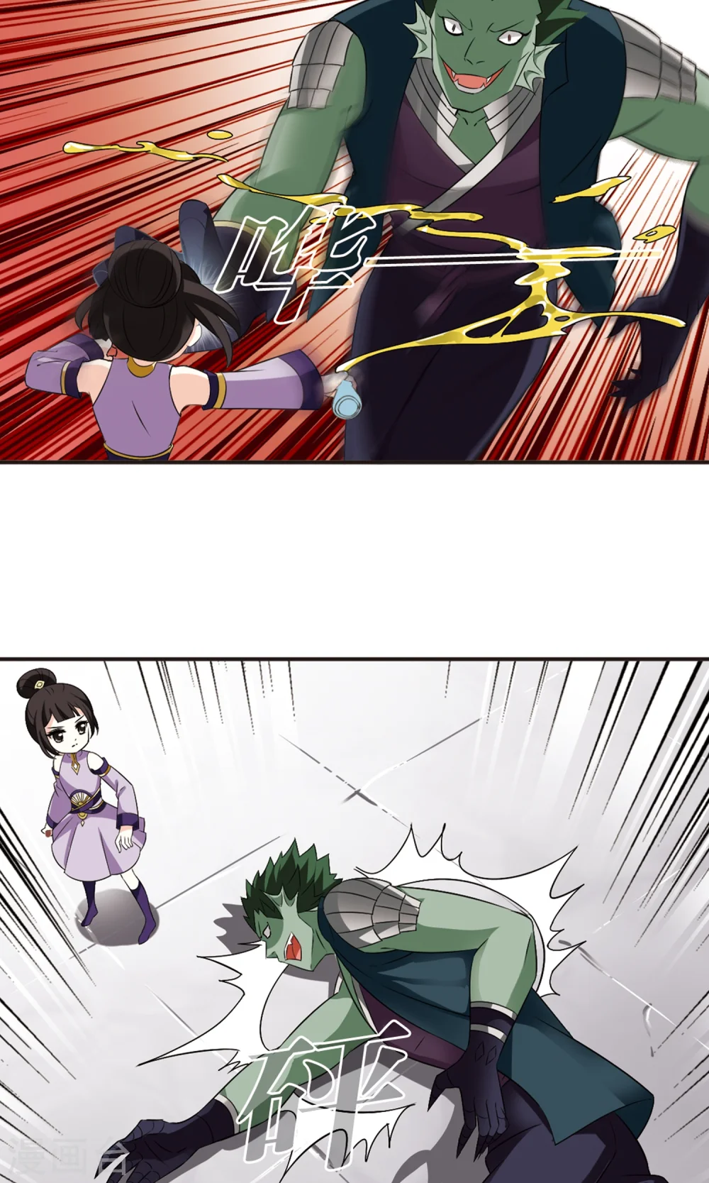 第340话 牢中授艺2 第21页