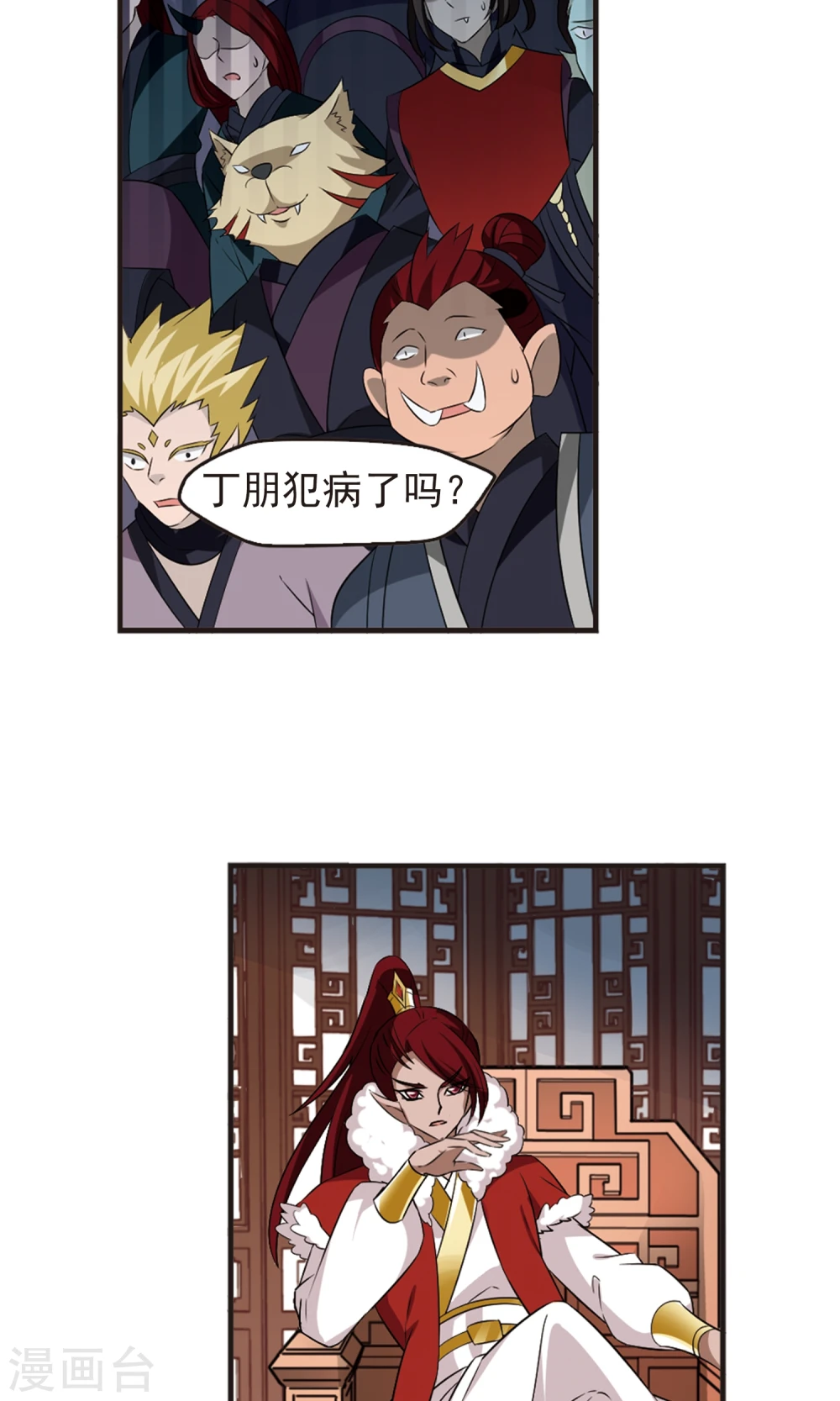 第340话 牢中授艺2 第23页