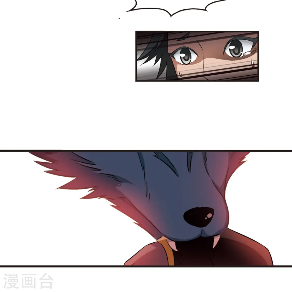 第334话 灵雀台2 第13页