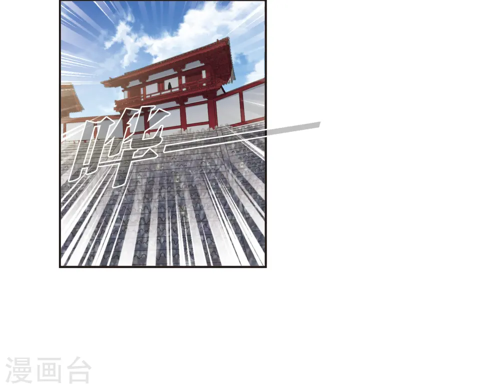 第334话 灵雀台2 第15页