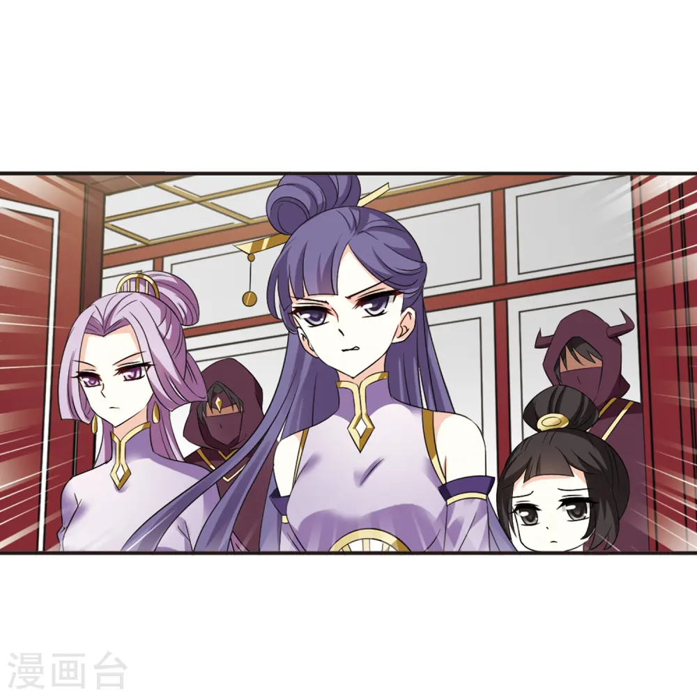 第334话 灵雀台2 第19页