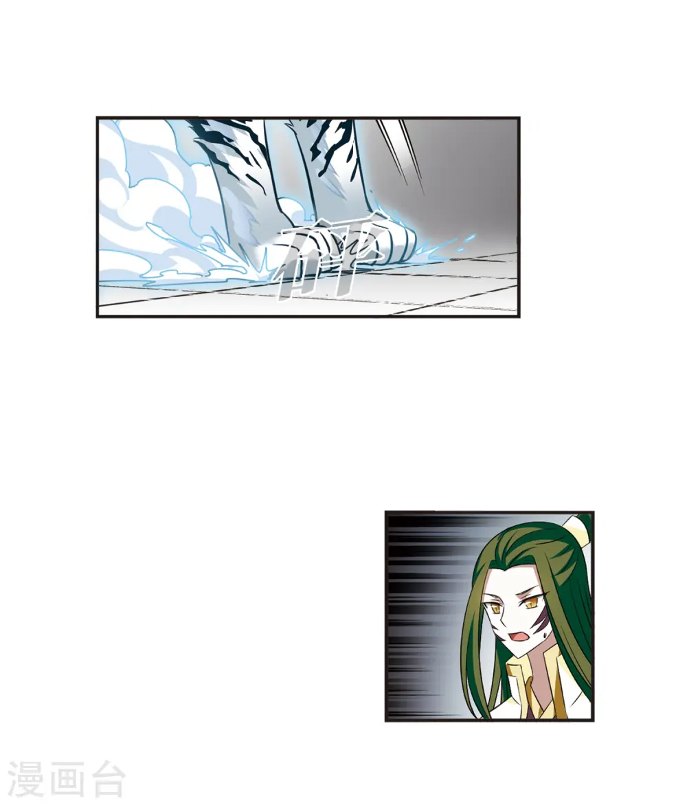 第334话 灵雀台2 第28页