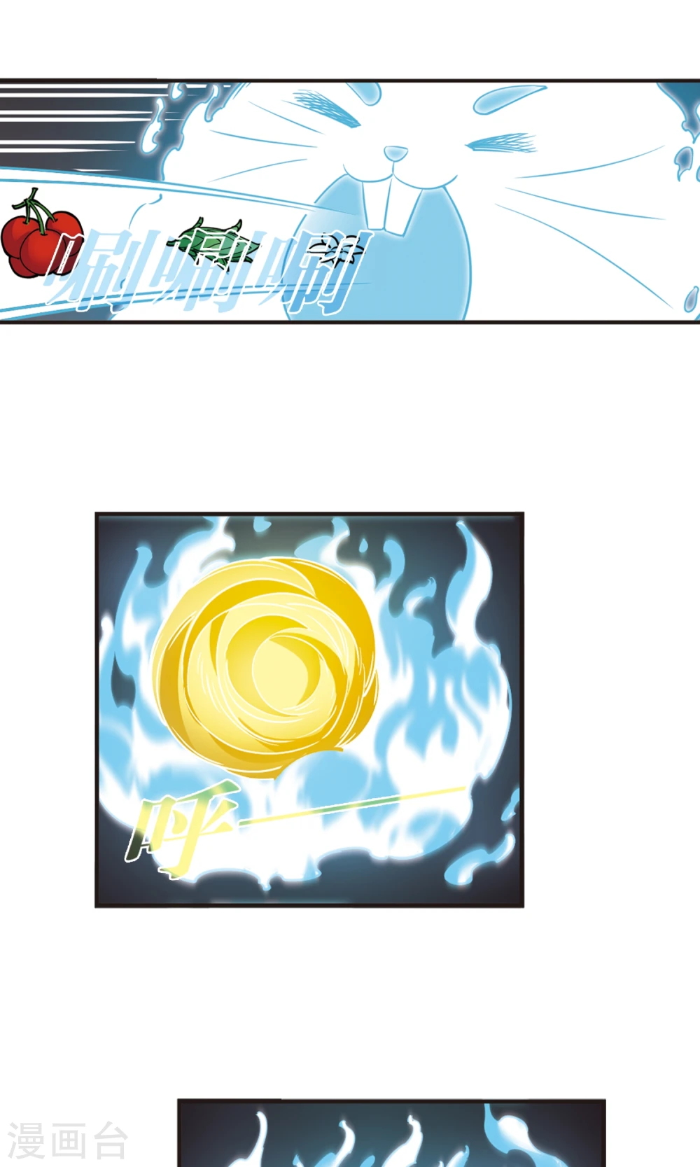 第339话 牢中授艺1 第7页