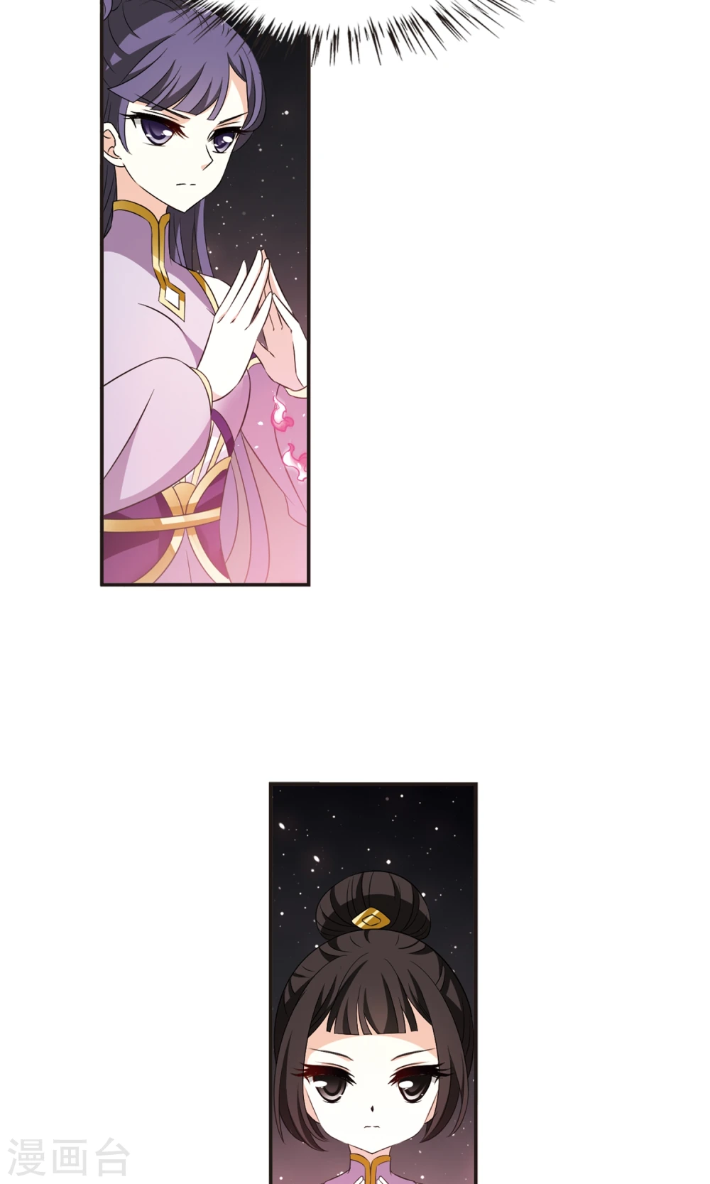 第339话 牢中授艺1 第22页