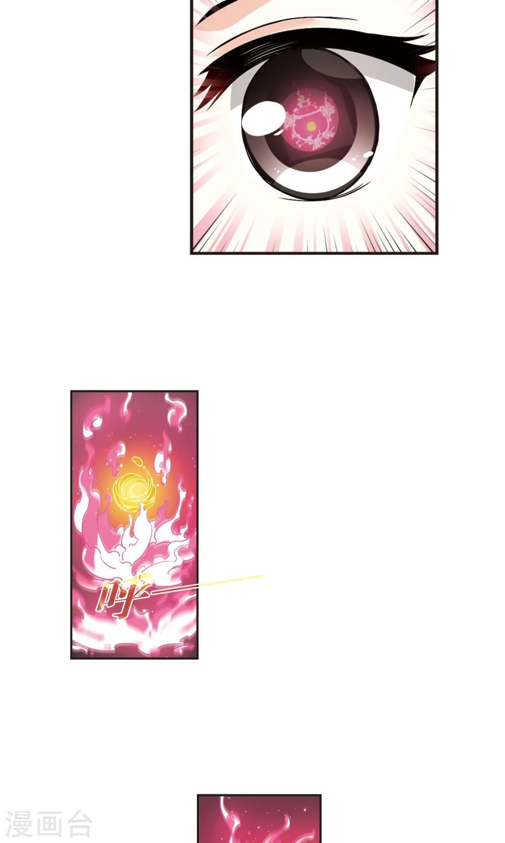 第339话 牢中授艺1 第25页