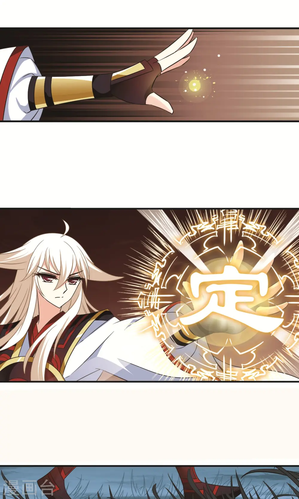 第327话 颜漠戈的往事4-1 第12页