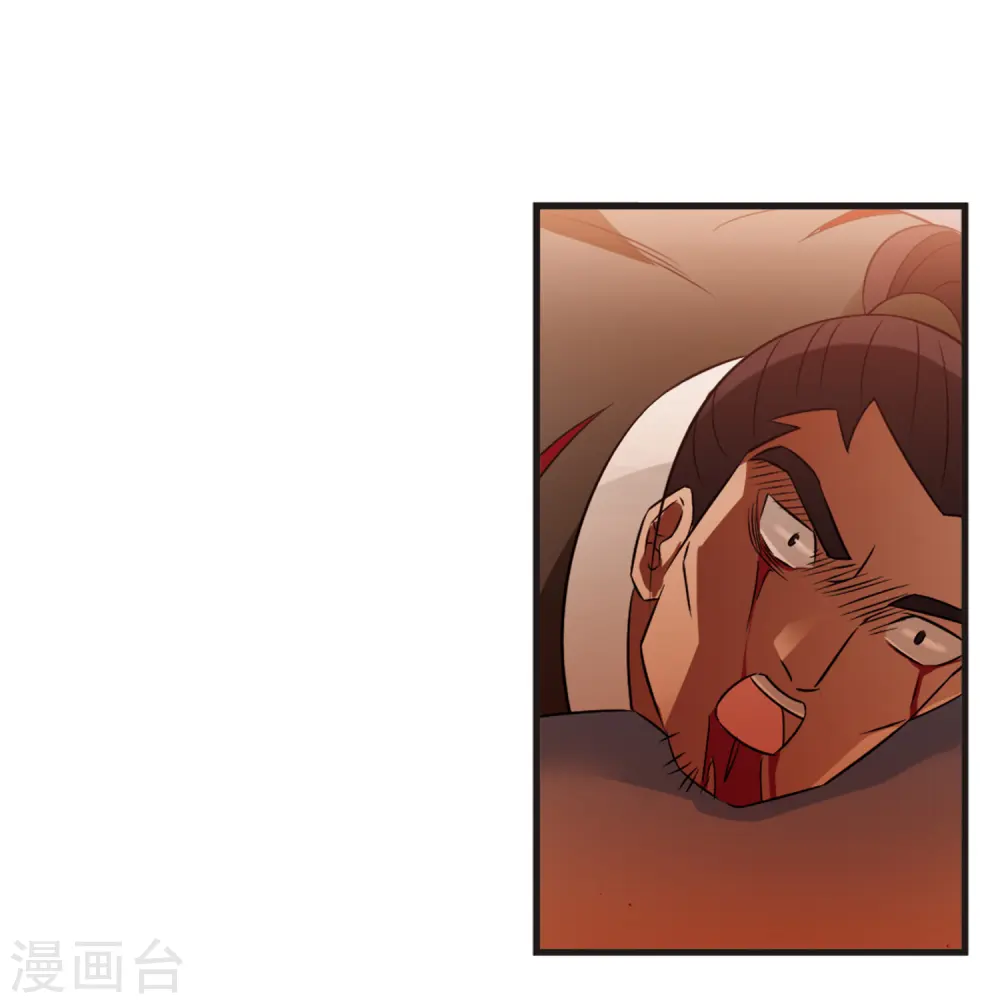 第336话 所谓规矩2 第6页
