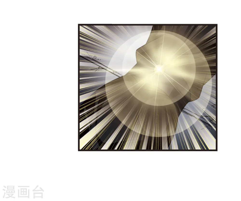 第336话 所谓规矩2 第24页