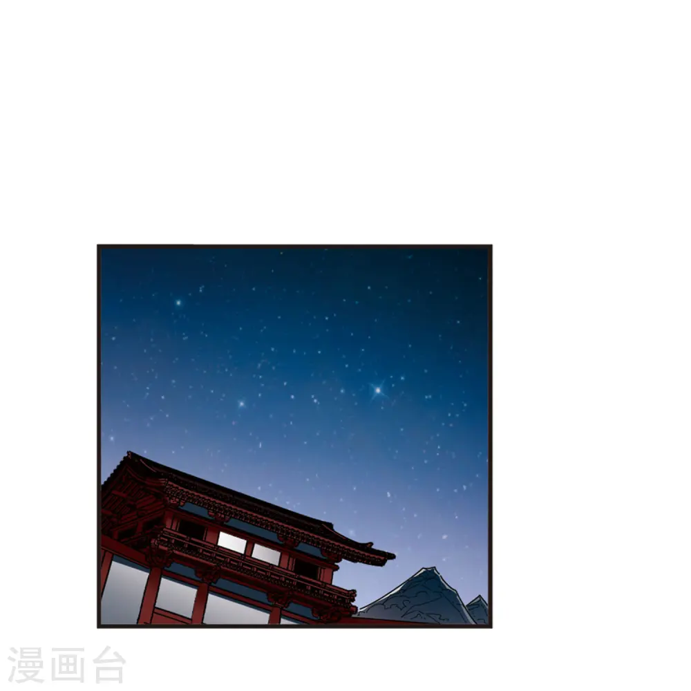 第336话 所谓规矩2 第35页
