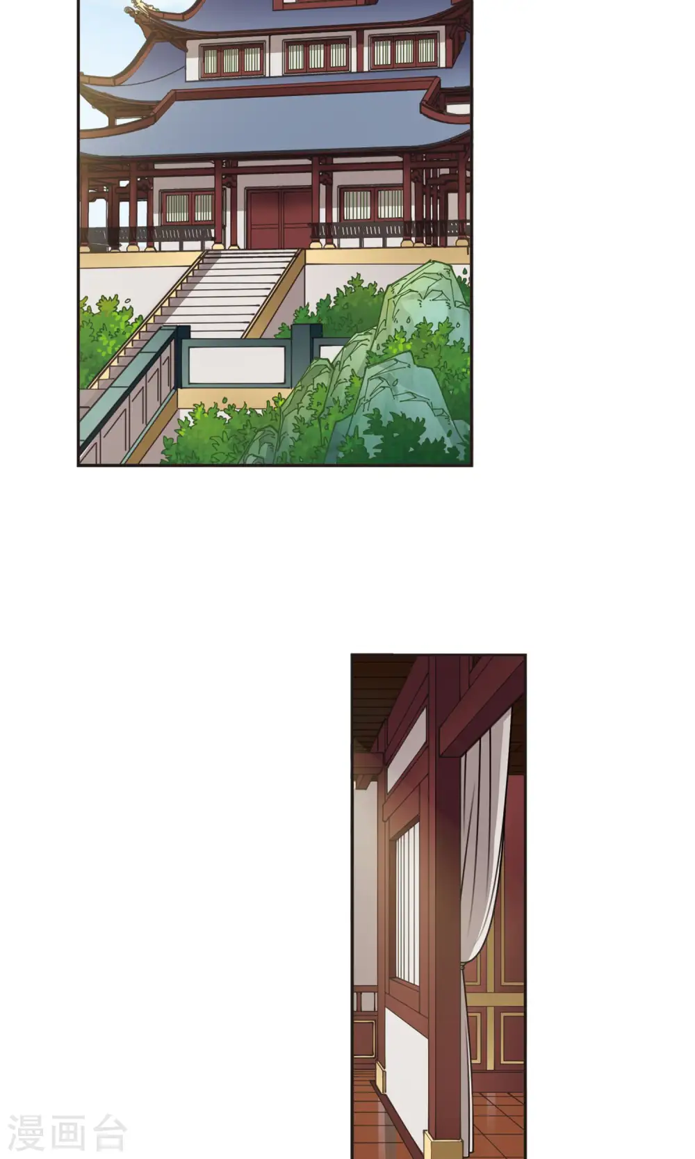 第326话 颜漠戈的往事3-2 第15页