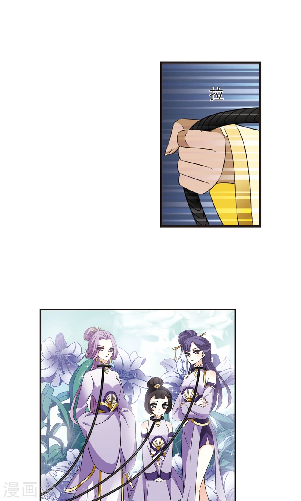第331话 临渊城1 第23页