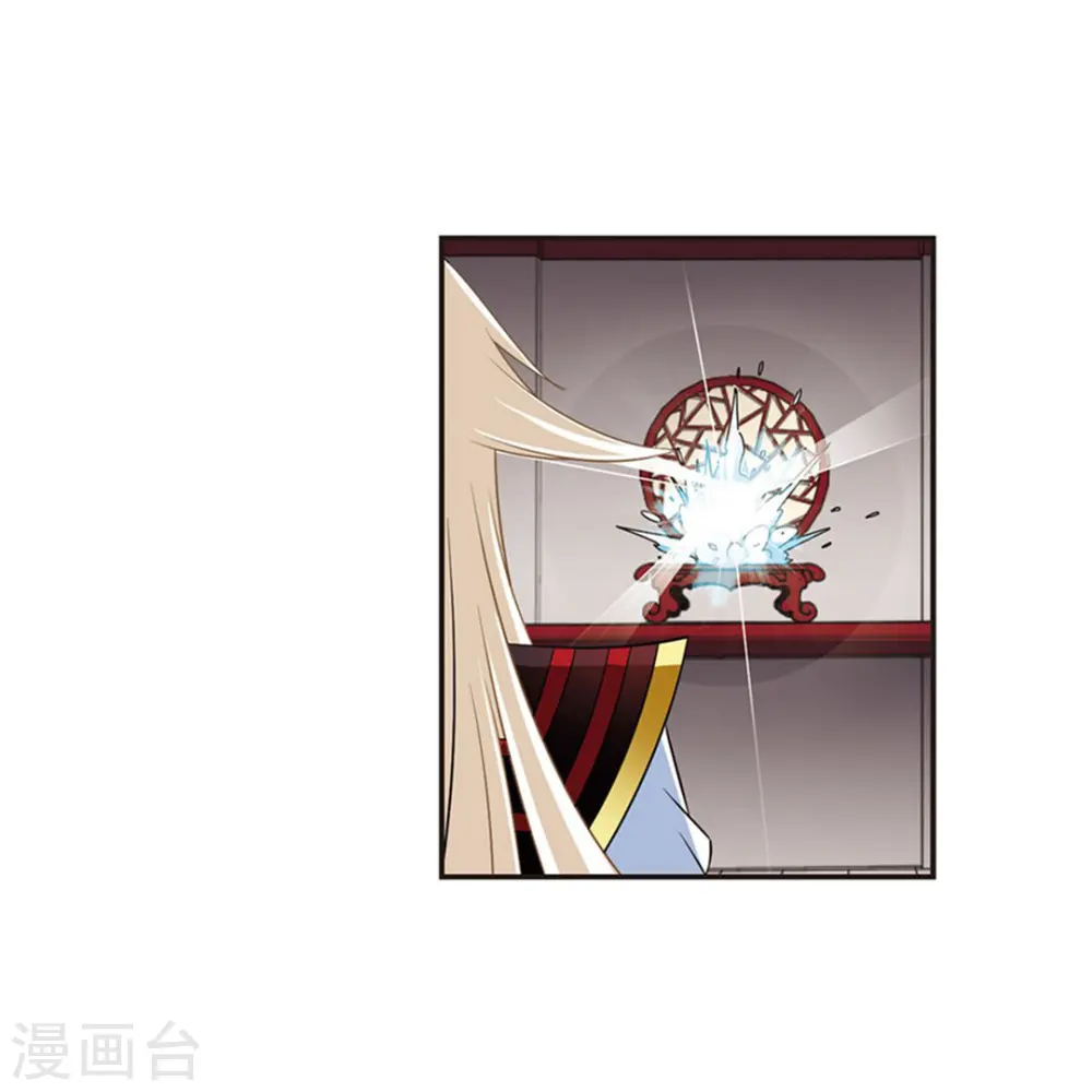 第328话 颜漠戈的往事4-2 第5页