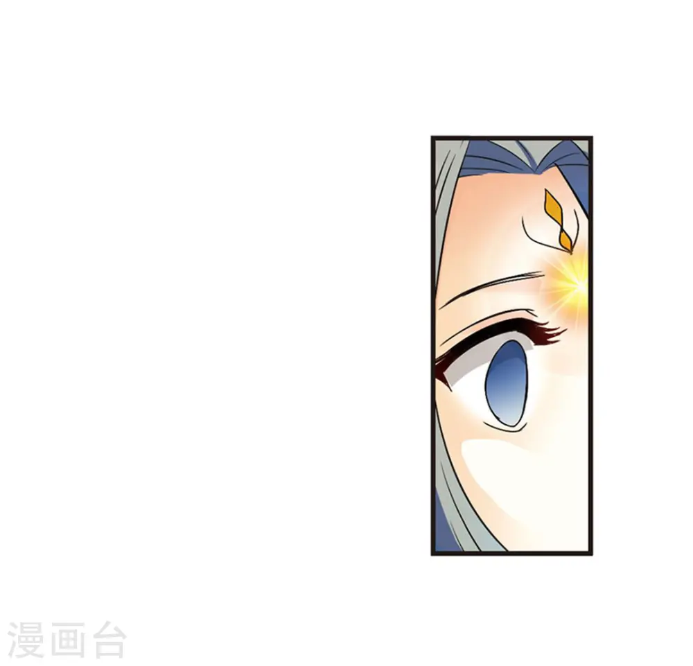 第328话 颜漠戈的往事4-2 第12页