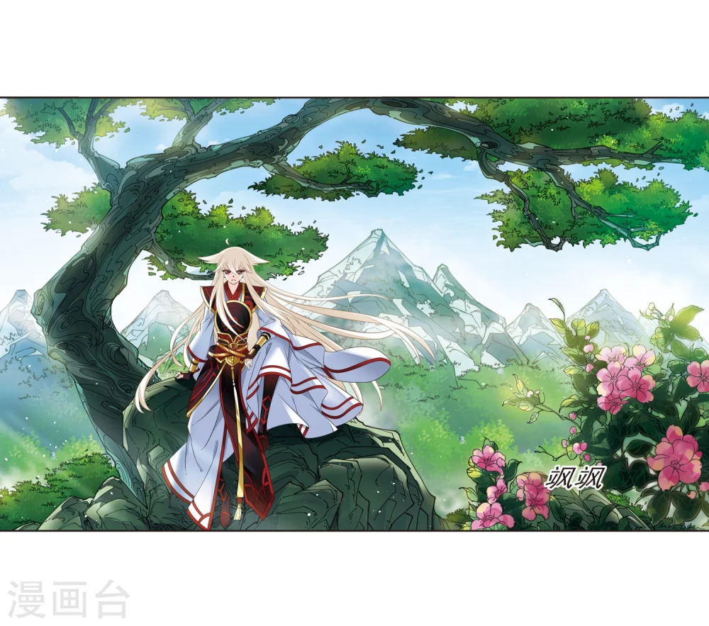 第322话 颜漠戈的往事2-1 第3页