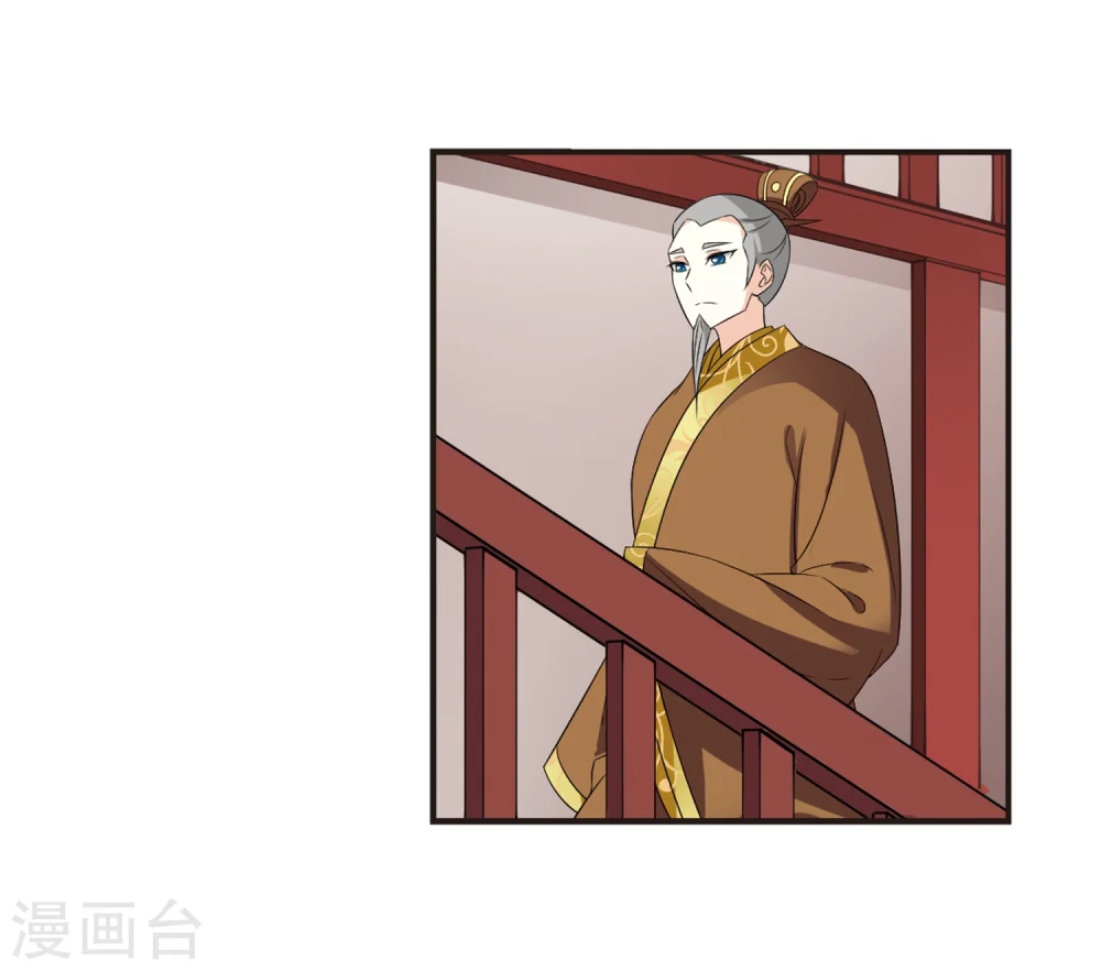 第322话 颜漠戈的往事2-1 第17页