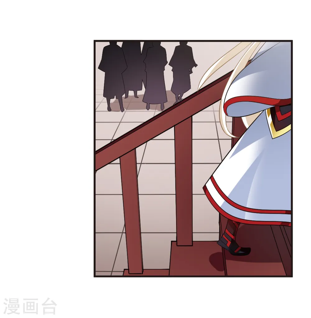 第324话 颜漠戈的往事2-3 第41页