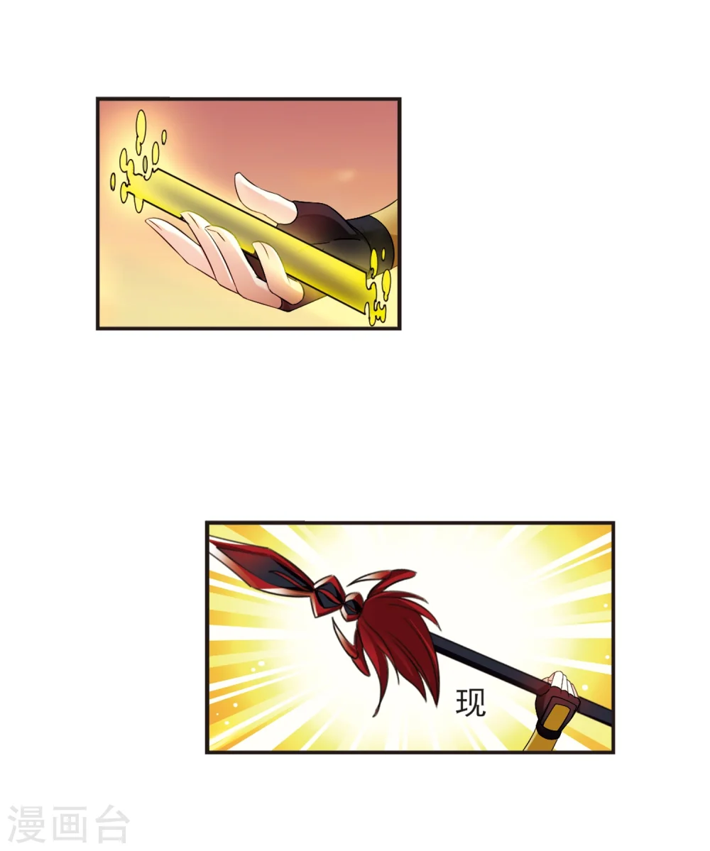 第311话 惊讶？1 第6页