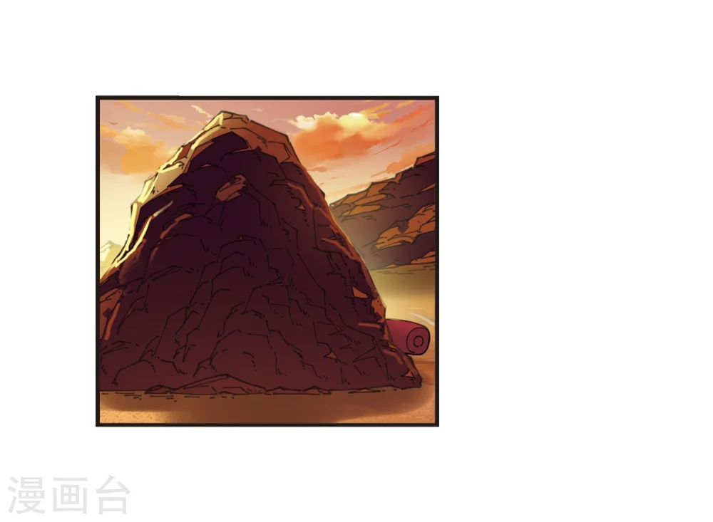 第311话 惊讶？1 第12页