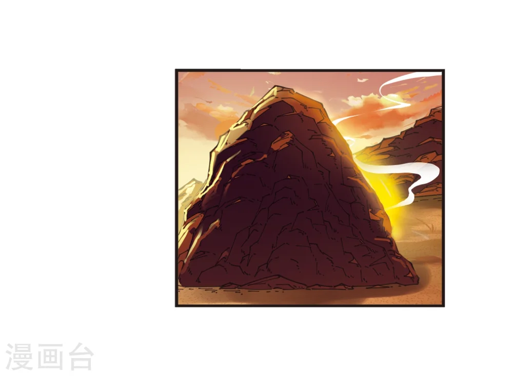 第311话 惊讶？1 第13页