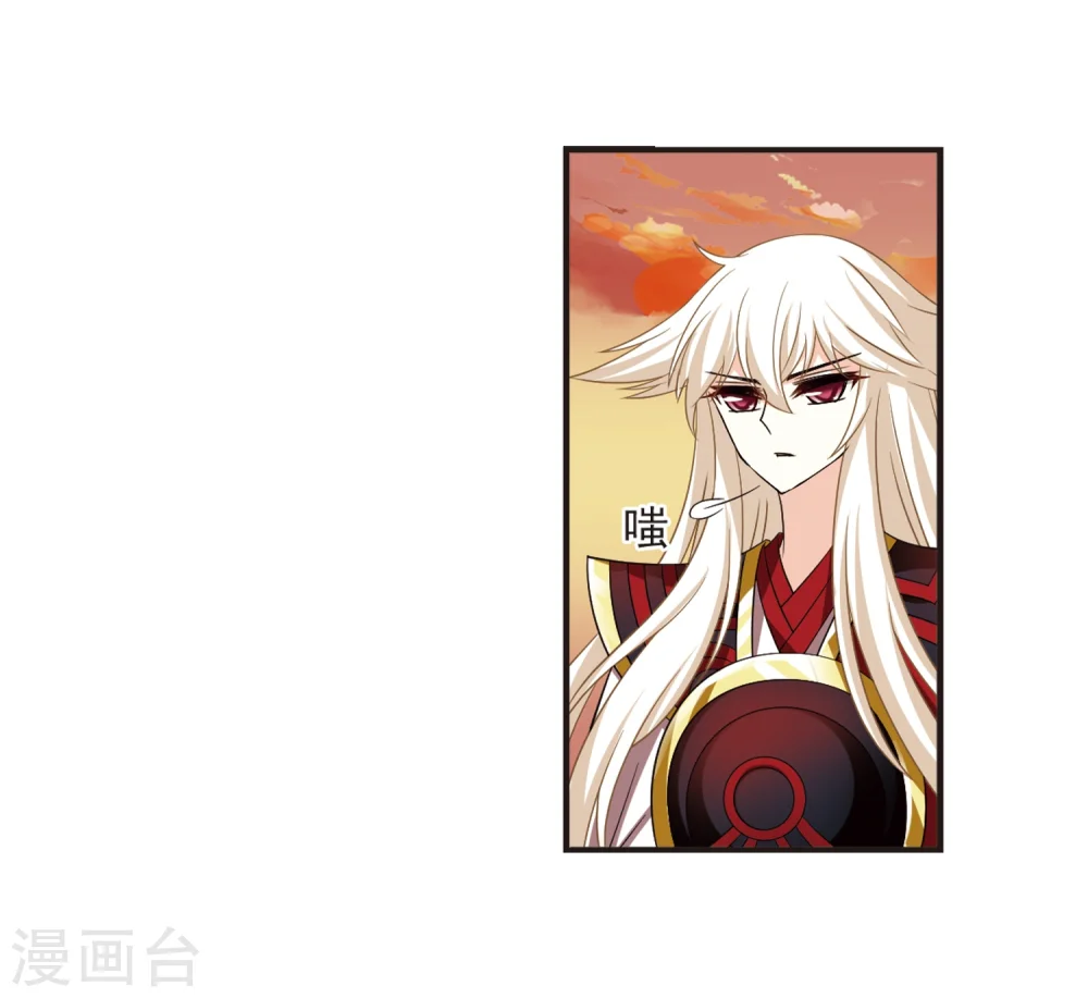 第311话 惊讶？1 第17页
