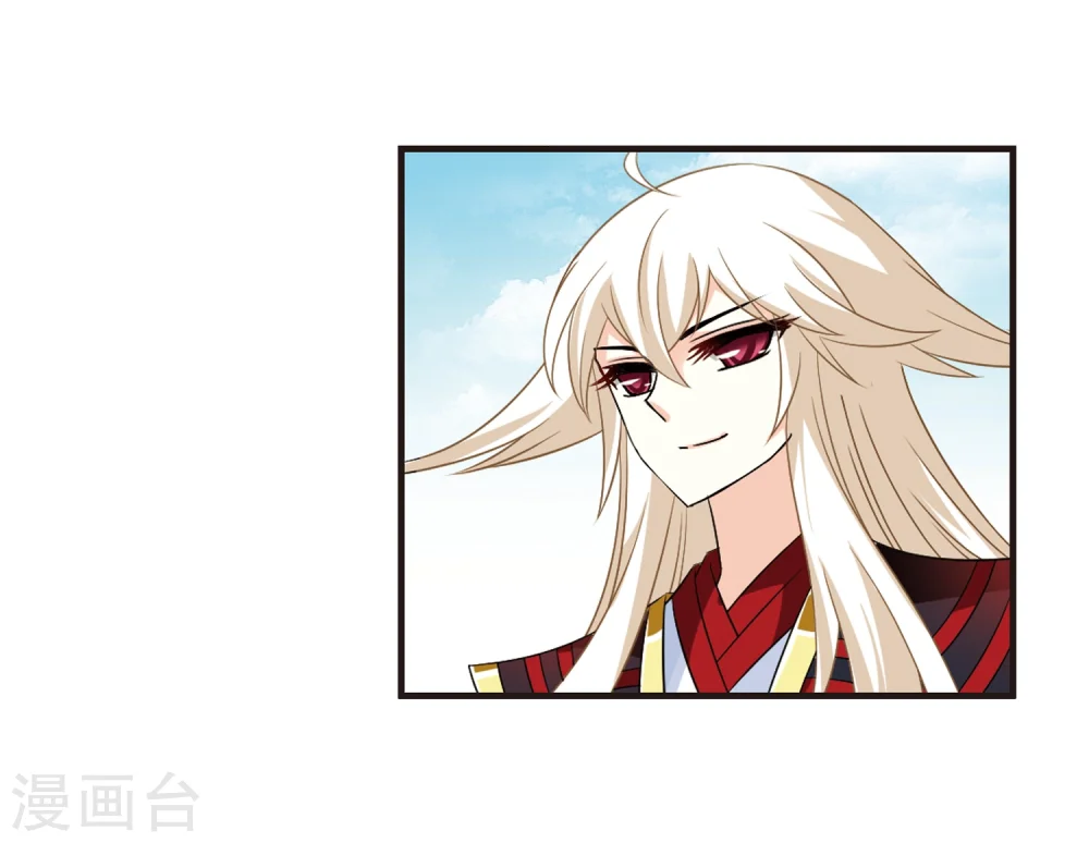 第323话 颜漠戈的往事2-2 第20页