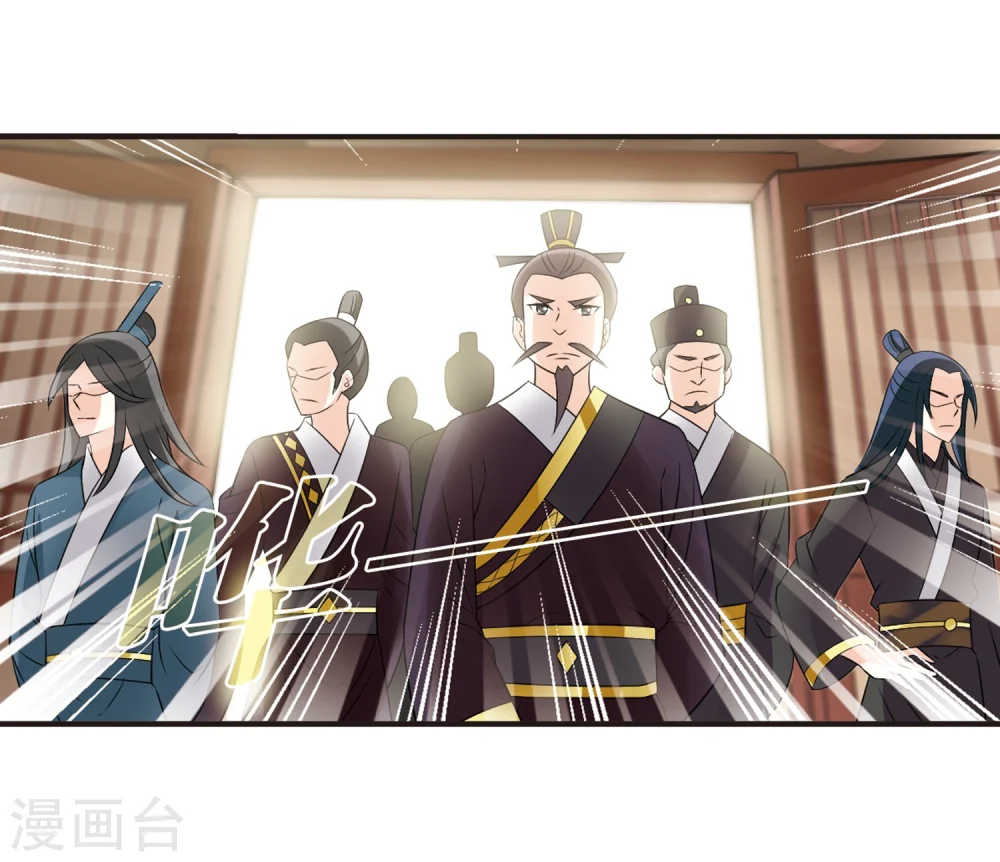 第323话 颜漠戈的往事2-2 第23页