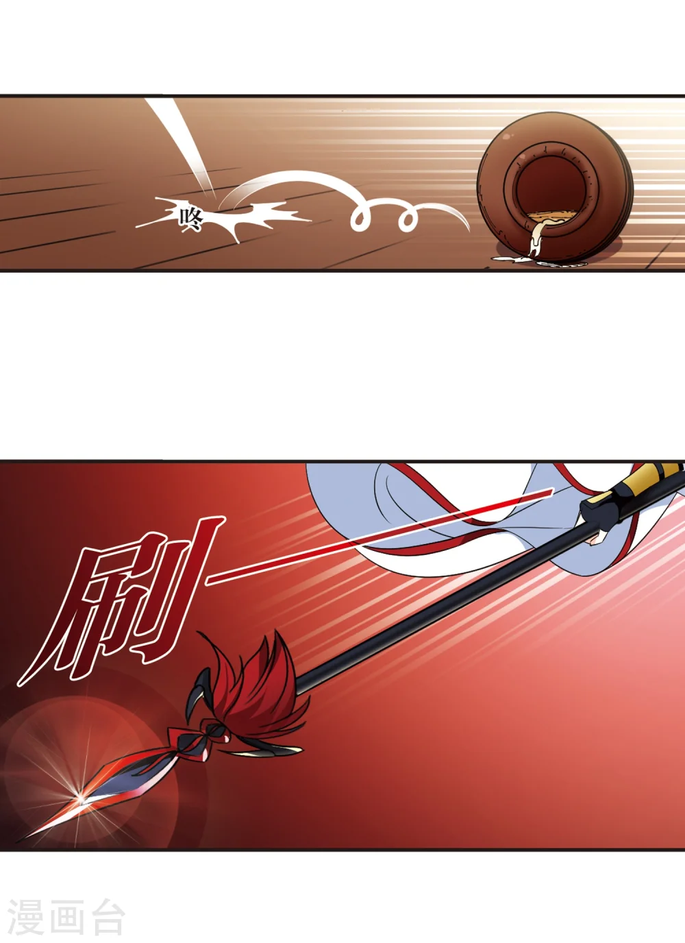 第323话 颜漠戈的往事2-2 第32页